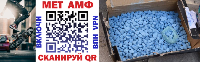 Amphetamine 97% Ленинск-Кузнецкий