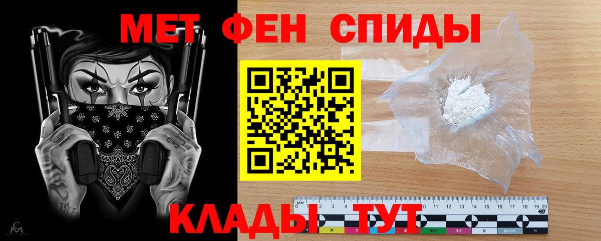 Amphetamine  Вход с VPN  Ленинск-Кузнецкий  Amphetamine  Amphetamine 98% 