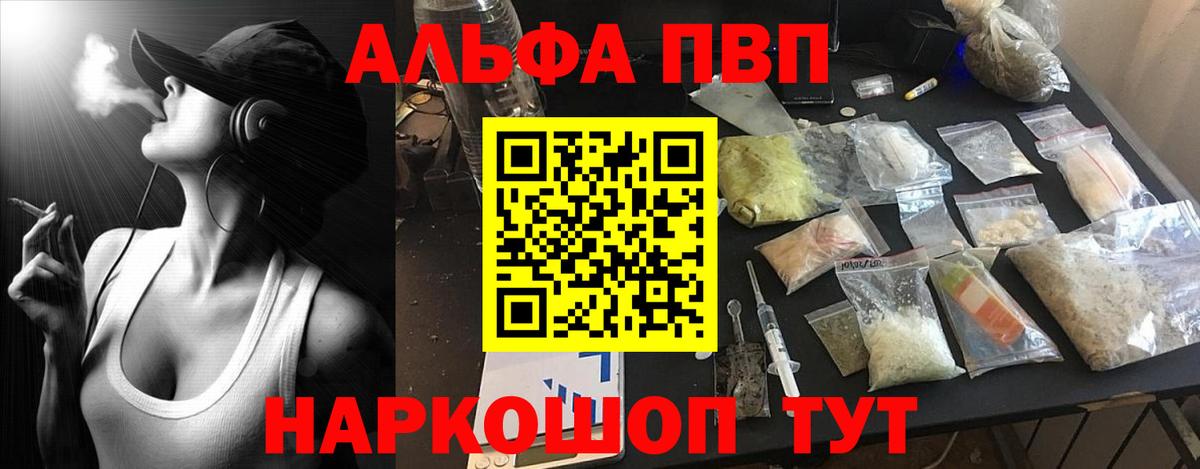 APVP VHQ Ленинск-Кузнецкий