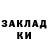 КЕТАМИН ketamine Luda Merhes