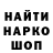 КОКАИН FishScale Neon Thought