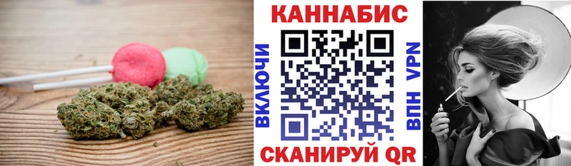 Еда ТГК конопля  купить наркотики цена  Ленинск-Кузнецкий 