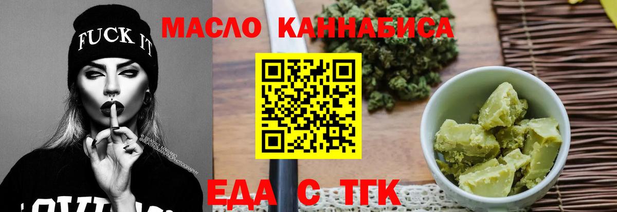 Canna-Cookies марихуана Ленинск-Кузнецкий
