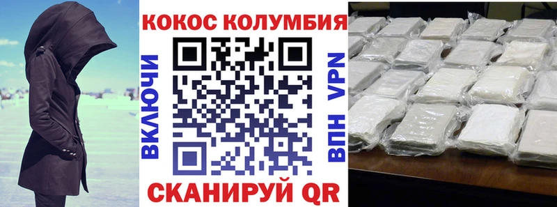 COCAIN 98%  где продают   Ленинск-Кузнецкий 