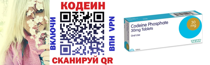 Кодеиновый сироп Lean напиток Lean (лин)  сайты даркнета как зайти  Ленинск-Кузнецкий 