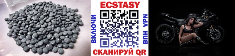 Ecstasy mix  Ленинск-Кузнецкий 