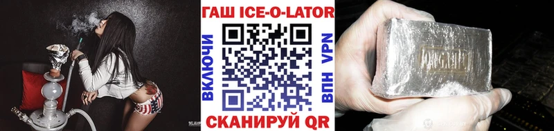 KRAKEN зеркало  купить закладку  Ленинск-Кузнецкий  ГАШ индика сатива 