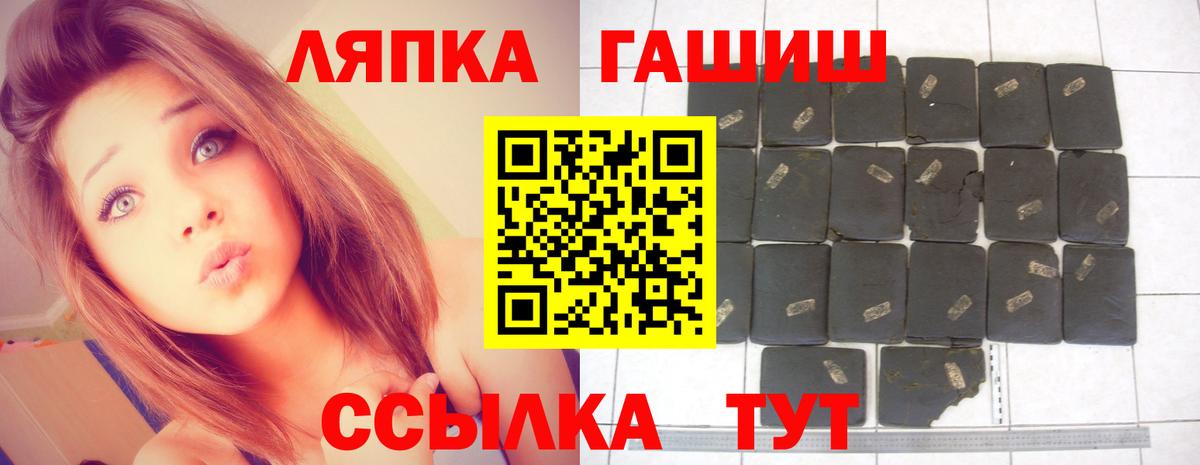 ГАШИШ гарик  ГАШИШ гарик  Вход с VPN  Ленинск-Кузнецкий 