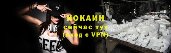 COCAINE Алексеевка