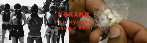 COCAINE Алексеевка
