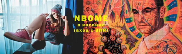 COCAINE Алексеевка