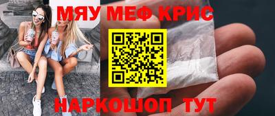 прущие грибы Канаш