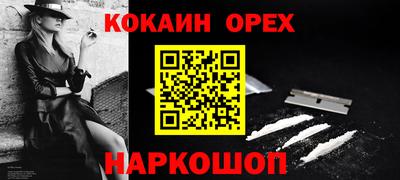прущие грибы Канаш
