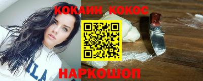 прущие грибы Канаш