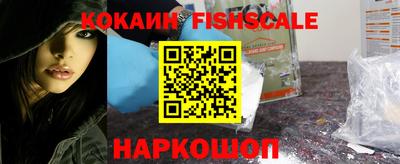 героин Камышлов