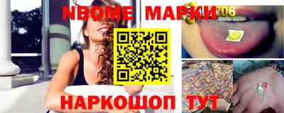 героин Камышлов