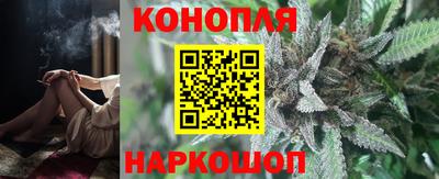 гашишное масло Кандалакша