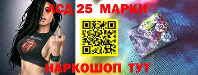прущие грибы Канаш