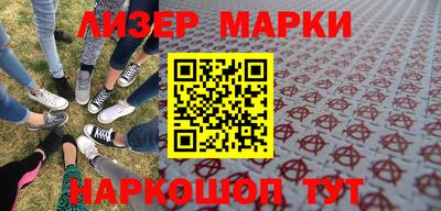 прущие грибы Канаш