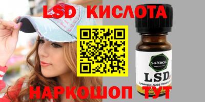 гашишное масло Кандалакша