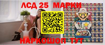 гашишное масло Кандалакша