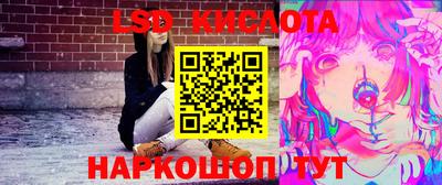 прущие грибы Канаш