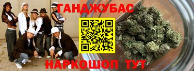 гашишное масло Кандалакша