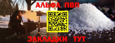героин Камышлов