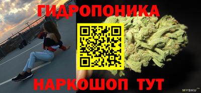 гашишное масло Кандалакша