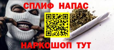 гашишное масло Кандалакша