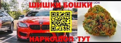 гашишное масло Кандалакша