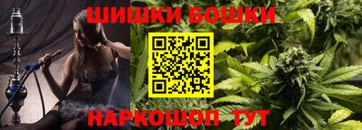 гашишное масло Кандалакша