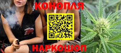 гашишное масло Кандалакша