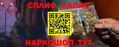 гашишное масло Кандалакша
