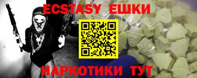 прущие грибы Канаш