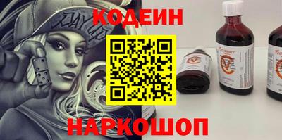 прущие грибы Канаш