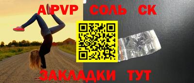 героин Камышлов
