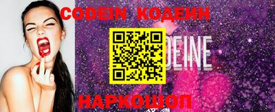 героин Камышлов
