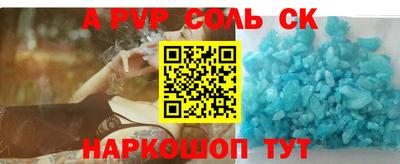 гашишное масло Кандалакша