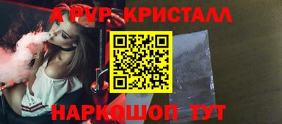 гашишное масло Кандалакша