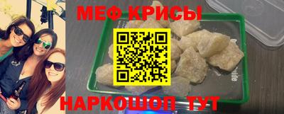 героин Камышлов