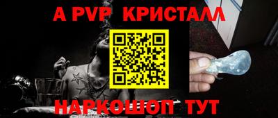 героин Камышлов