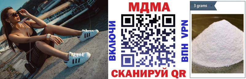 MDMA кристаллы  Ленинск-Кузнецкий 