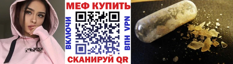 МЯУ-МЯУ VHQ  Ленинск-Кузнецкий 
