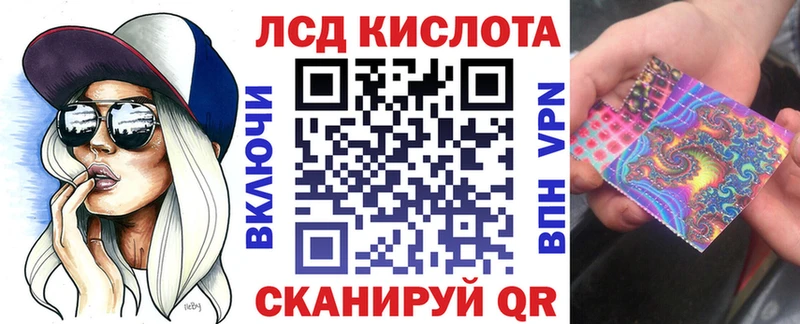 Наркотические марки 1500мкг  Ленинск-Кузнецкий 