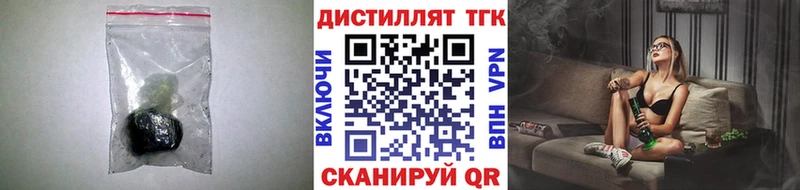 Дистиллят ТГК жижа  Ленинск-Кузнецкий 