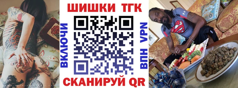 Шишки марихуана конопля Ленинск-Кузнецкий
