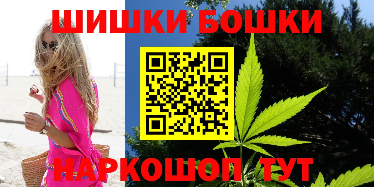 МАРИХУАНА семена  Вход с VPN  Марихуана конопля  Шишки марихуана семена  Ленинск-Кузнецкий  Шишки марихуана AK-47 